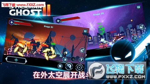 火柴人2枪和剑图2