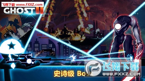 火柴人2枪和剑图3