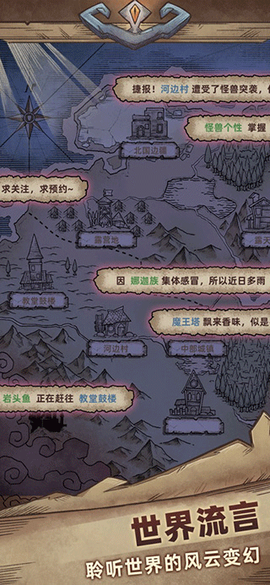 怪兽星球2图3