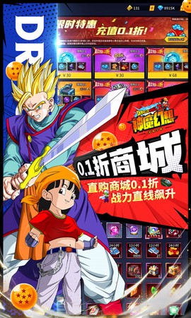 神魔幻想图1