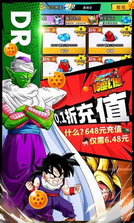 神魔幻想图3