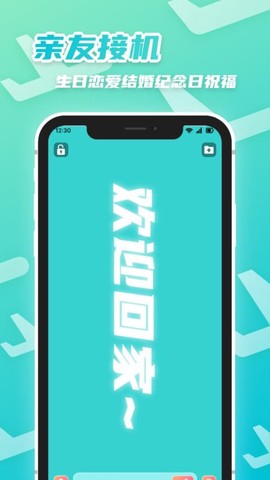字幕君图1