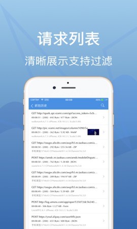 stream抓包[图1]