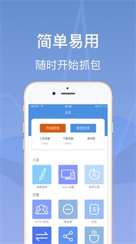 stream抓包图1