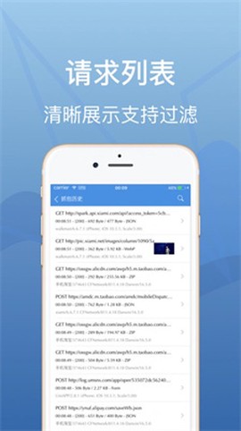 stream抓包图2