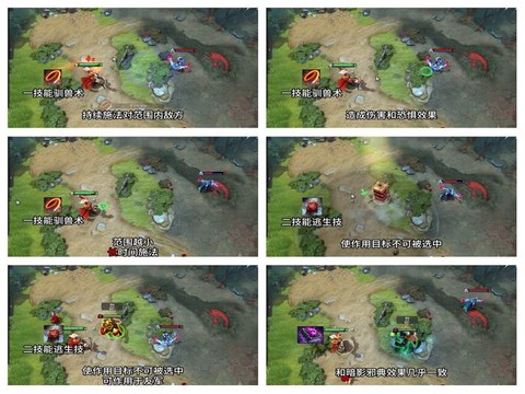 dota如何控制英雄[图2]