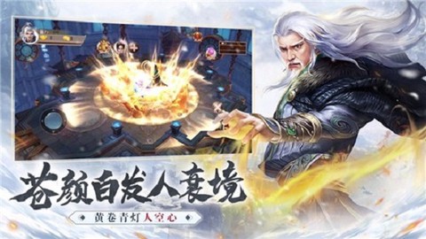 雪中凉刀行图1