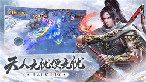 雪中凉刀行图2
