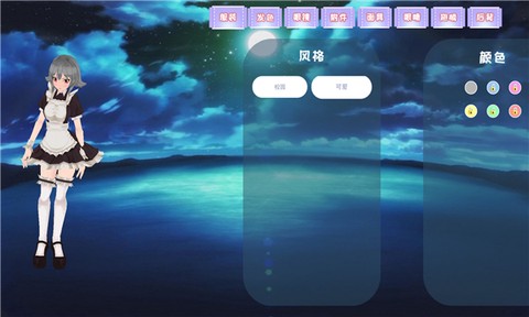 我的樱花高校[图1]