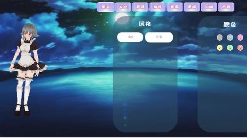 我的樱花高校图2