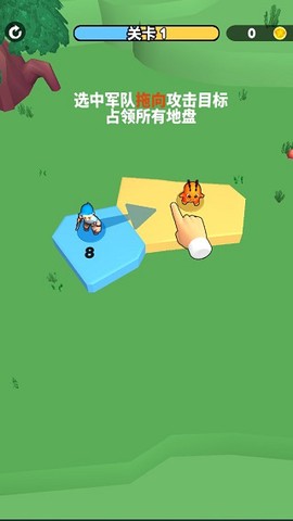 别抢我地盘[图1]