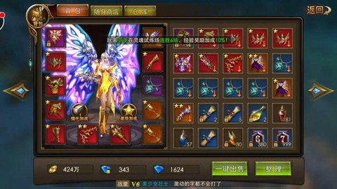 永恒纪元怎么八次恶魔[图1]