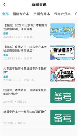 精通学堂[图1]