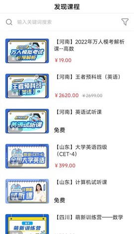 精通学堂图1