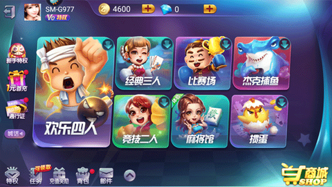 全民真人斗地主图1