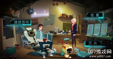 映月城与电子姬[图2]