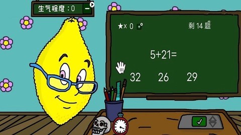 简单数学测验[图1]