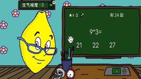 简单数学测验图2