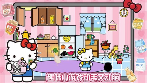 凯蒂猫超市购物[图1]