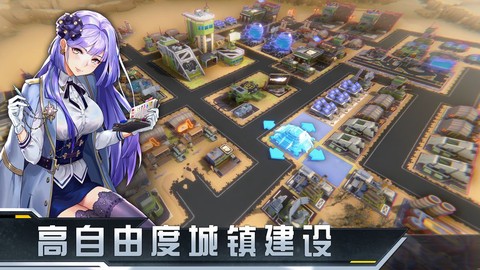 末日帝国：少女军团[图2]