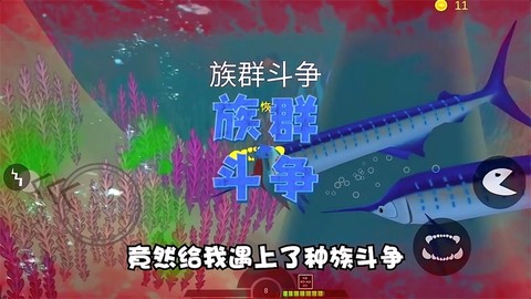 海底猎手图1