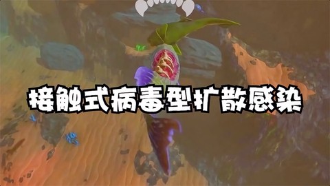 海底猎手图2