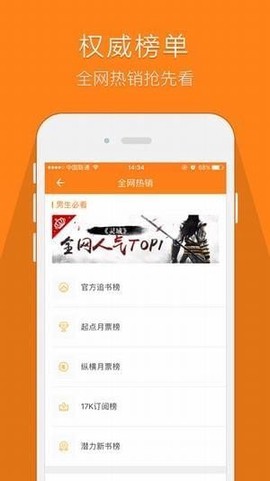 鸠摩搜书图1