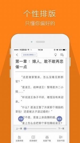 鸠摩搜书图3