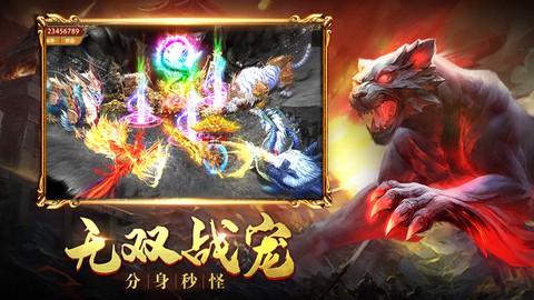 地鼠传奇图1