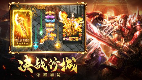 地鼠传奇图2