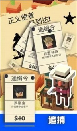荒野守望者图1