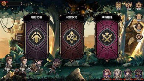 暂时还没想好名字的肉鸽战棋[图2]