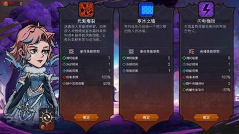 暂时还没想好名字的肉鸽战棋[图3]