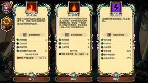 暂时还没想好名字的肉鸽战棋[图4]