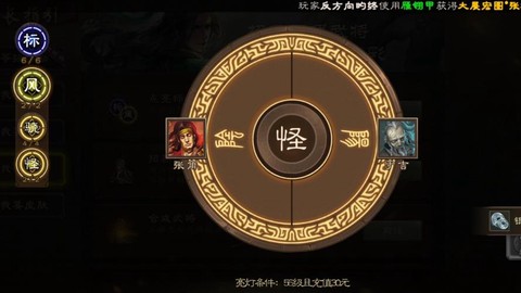 三国杀银币怎么获得[图2]