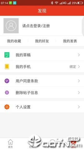 四平新风采图1