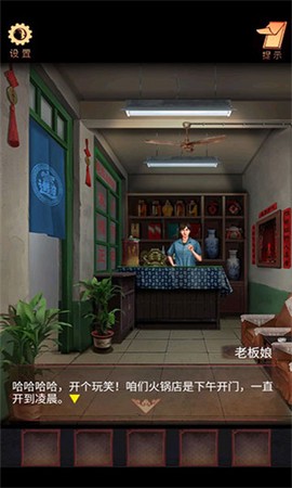 阴阳锅[图2]