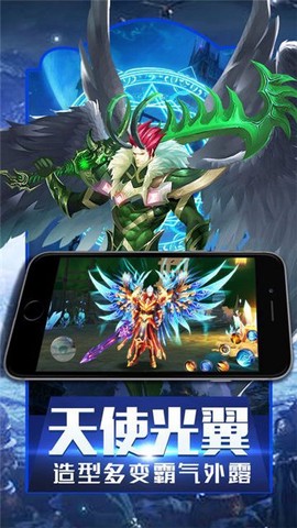 魔域回归图2