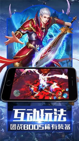 魔域回归图3