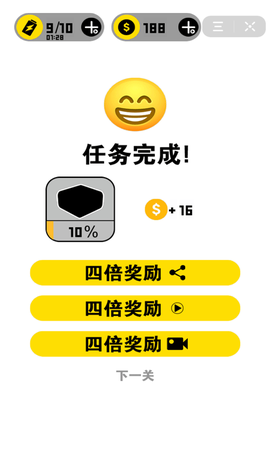 快按下按钮图2