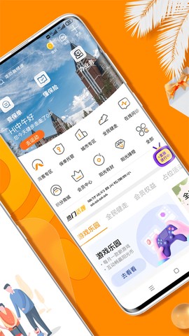 我家阳光图1