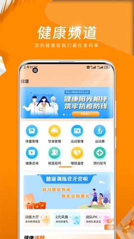 我家阳光图2