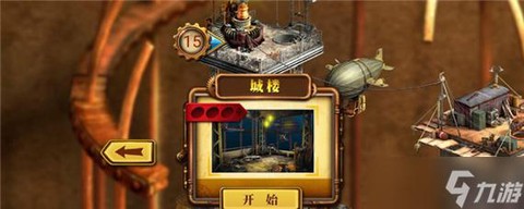 密室逃脱十八关怎么过[图1]