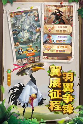 小鸟爱飞翔[图3]