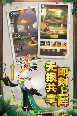 小鸟爱飞翔[图4]