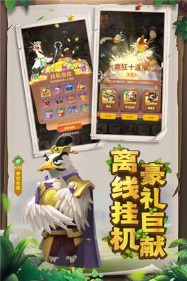 小鸟爱飞翔图2