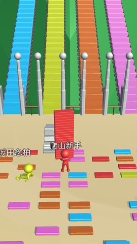 爬山我贼快图2