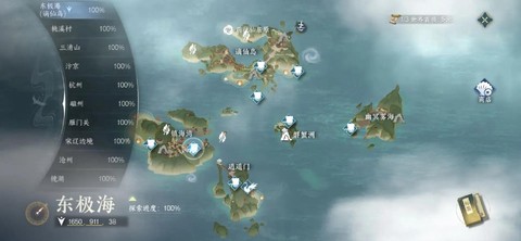 逆水寒地图怎么搜索[图2]