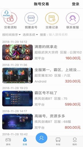 185手游[图1]