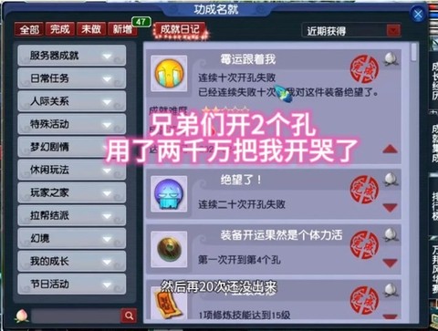 梦幻西游双四孔怎么弄[图1]